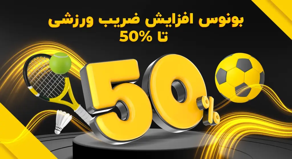 Manotobet promos 50
